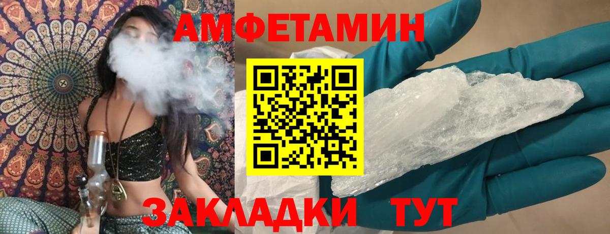 Нижний Новгород  Амфетамин  Вход с VPN  Amphetamine 98% 