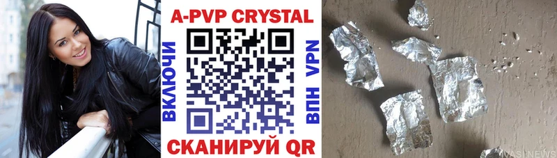 A-PVP мука  Нижний Новгород 