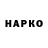 Марки NBOMe 1500мкг Dasha Belik