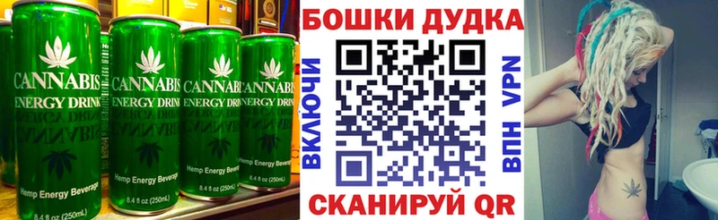 Cannafood марихуана  Нижний Новгород 