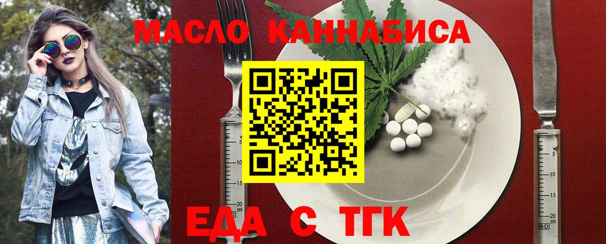 Canna-Cookies конопля  Нижний Новгород 