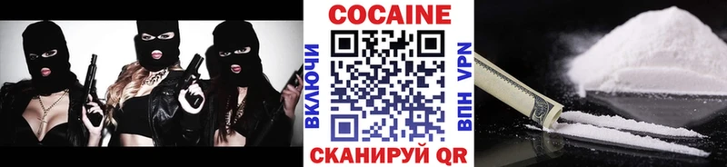 Кокаин Перу  Нижний Новгород 