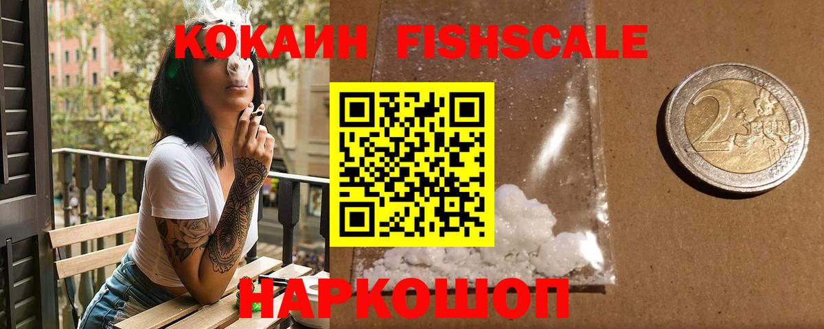 COCAIN Эквадор  Cocaine Перу  Нижний Новгород 