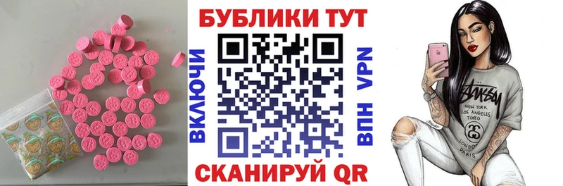 ЭКСТАЗИ XTC  Нижний Новгород 