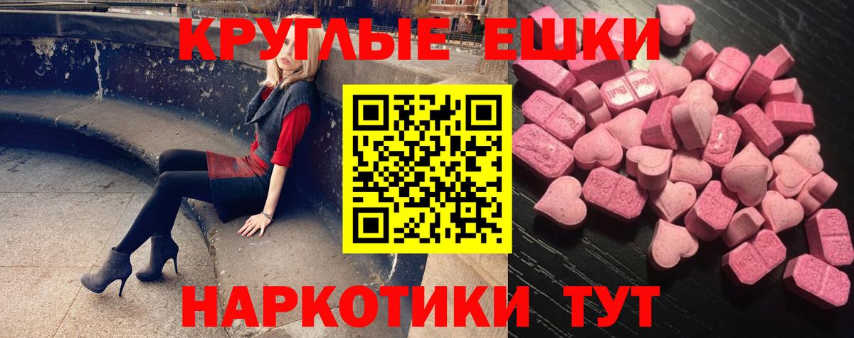 Экстази Cube Нижний Новгород