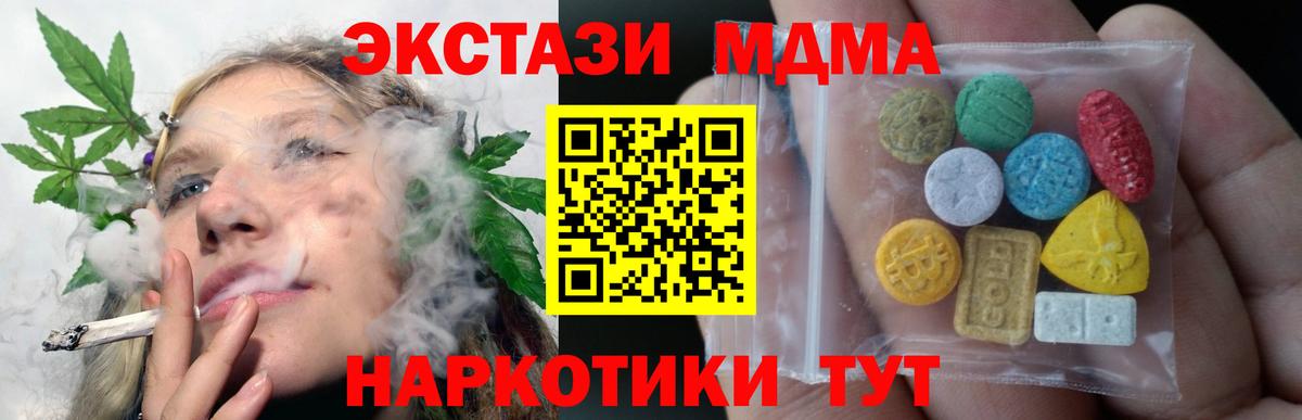 ЭКСТАЗИ бентли  закладка  Экстази  Нижний Новгород  Экстази Дубай 