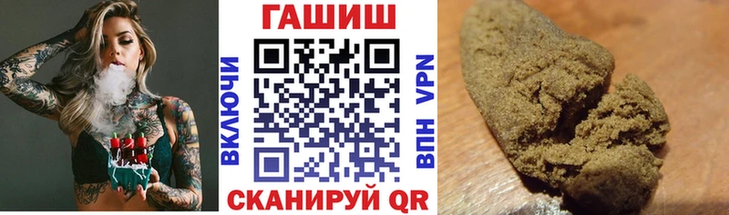 ГАШИШ hashish  Нижний Новгород 