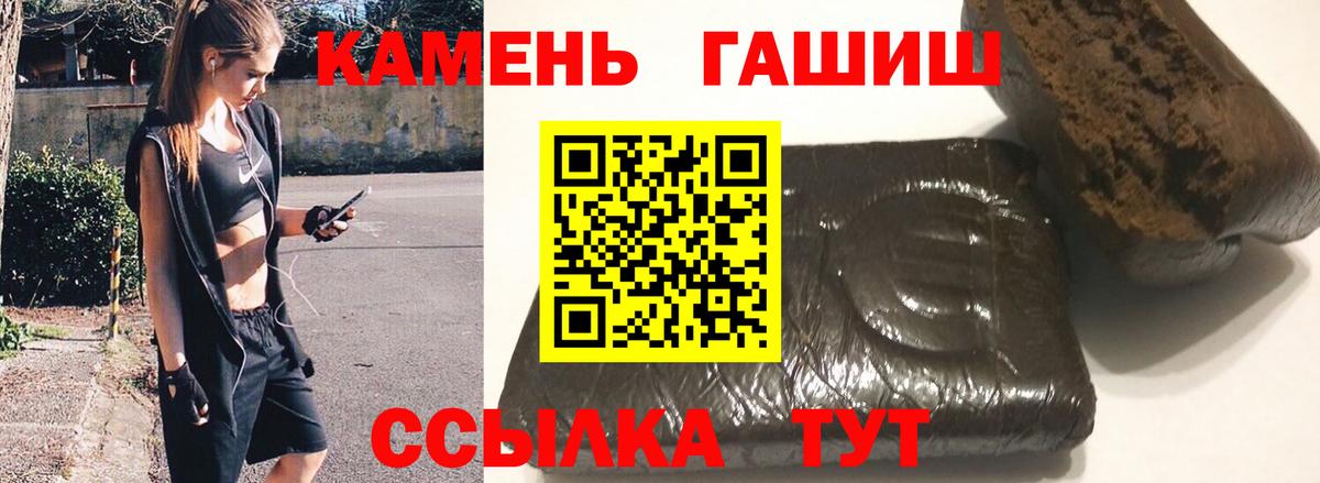 ГАШИШ  Нижний Новгород  ГАШИШ Ice-O-Lator  Гашиш хэш 