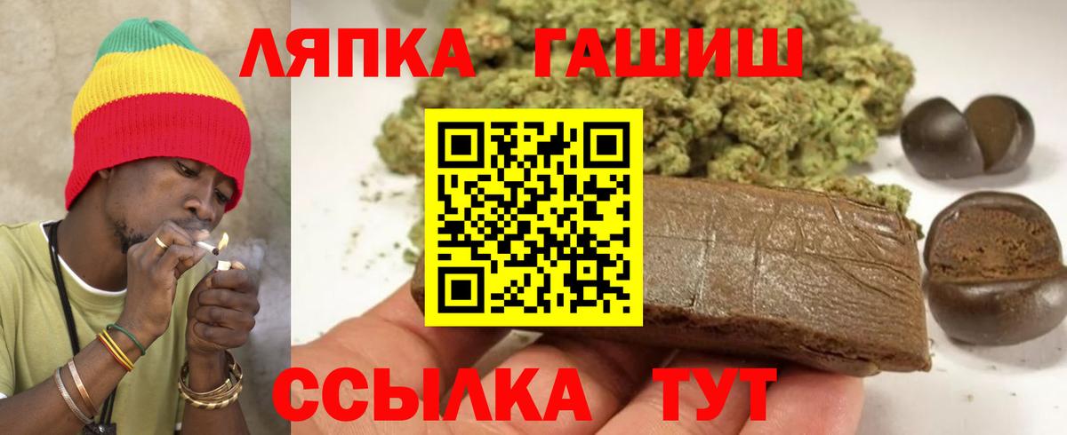 ГАШ индика сатива Нижний Новгород