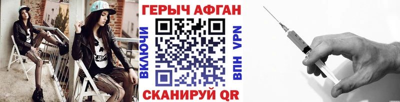 Героин белый  Нижний Новгород 
