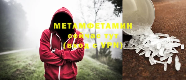 дистиллят марихуана Ладушкин