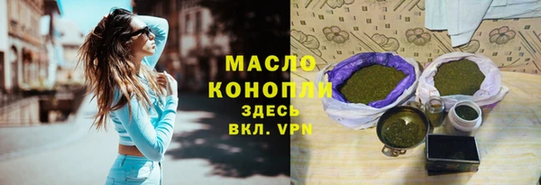 мяу мяу мука Лабытнанги