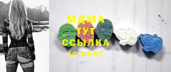 PSILOCYBIN Лагань