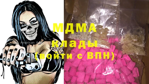 стаф Остров