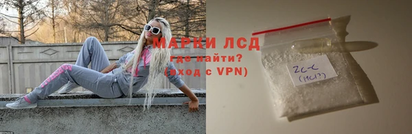 дистиллят марихуана Ладушкин