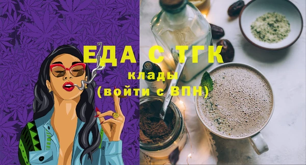 дистиллят марихуана Ладушкин