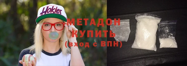 герыч Осинники