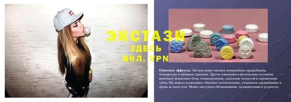 PSILOCYBIN Лагань