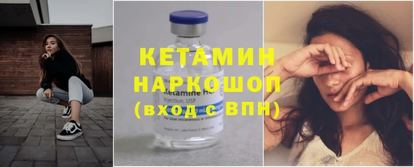 дистиллят марихуана Ладушкин