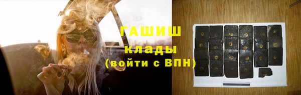 дистиллят марихуана Ладушкин