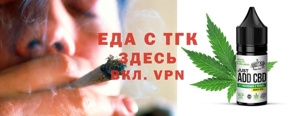 дистиллят марихуана Ладушкин