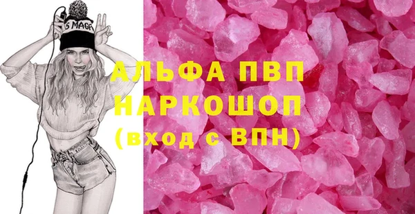 MDMA Усинск