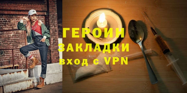 дистиллят марихуана Ладушкин