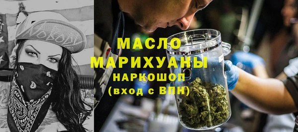 дистиллят марихуана Ладушкин