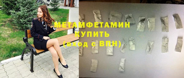 мяу мяу мука Лабытнанги