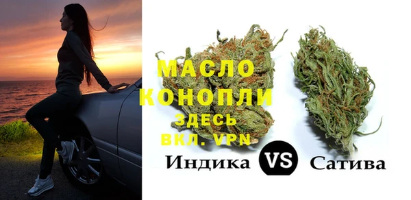 дистиллят марихуана Ладушкин