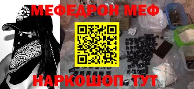 амфетамин Балашиха