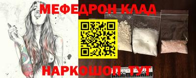 МДМА Бузулук