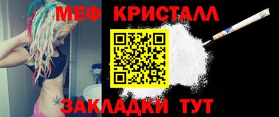 дживик Бугуруслан