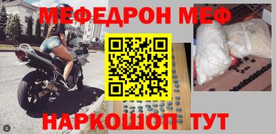 а пвп мука Балаково