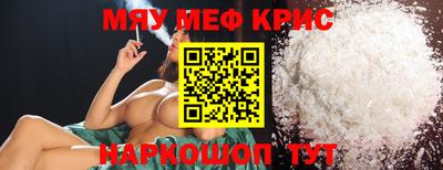 а пвп мука Балаково