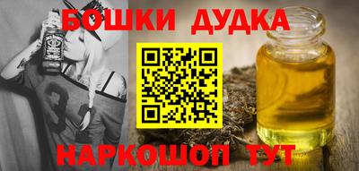 МДМА Бузулук