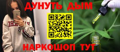 кокаин премиум Балахна