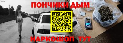 кокаин премиум Балахна