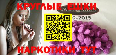 МДМА Бузулук