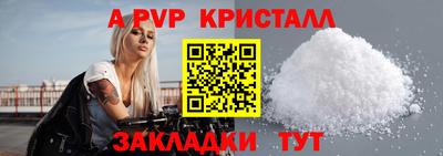 дживик Бугуруслан