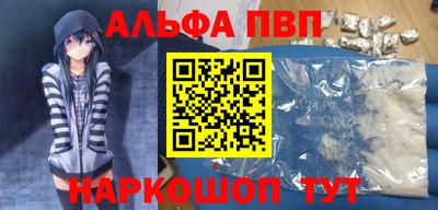 а пвп мука Балаково