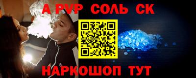 jwh Будённовск