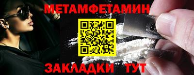 МДМА Бузулук