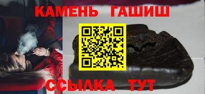 кристаллы Гусиноозёрск