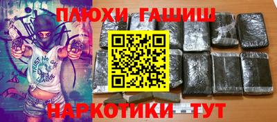 а пвп мука Балаково