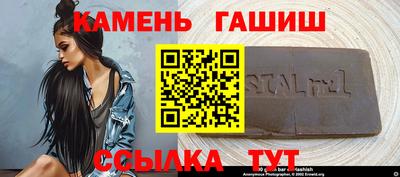 амфетамин Балашиха