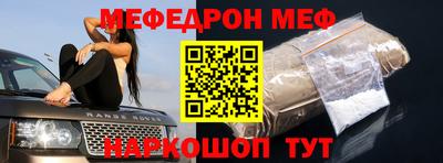 амфетамин Балашиха