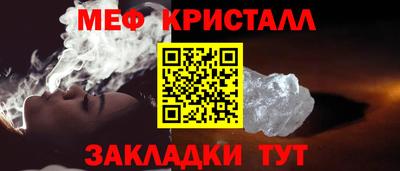 дживик Бугуруслан