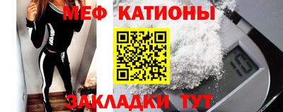 МДМА Бузулук