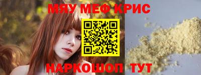 МДМА Бузулук